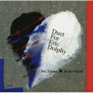 高瀬アキ / Rudi Mahall / Duet For Eric Dolphy 【CD】