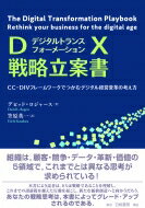 DXάΩƽ CCDIVե졼ǤĤǥбѳפιͤ / ǥӥå L 㡼 ܡ