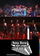 【送料無料】 Sexy Zone / Sexy Zone POP×STEP!? TOUR 2020(Blu-ray） 【BLU-RAY DISC】