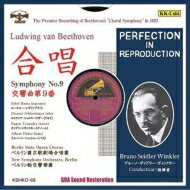 Beethoven ベートーヴェン / Sym, 9, : Seidler-winkler / Berlin New So Etc (1923) 【CD】