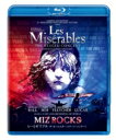 レ・ミゼラブル ザ・オールスター・ステージ・コンサート【ブルーレイ】 【BLU-RAY DISC】