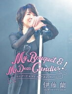 ƣ / ƣ 󥵡ȡĥ2020My Bouquet & My Dear Candies!(Blu-ray BLU-RAY DISC