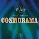 【輸入盤】 Beautify Junkyards / Cosmorama 【CD】