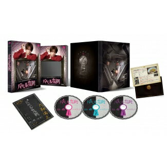 最適な価格 バベル九朔 Blu Ray Box Blu Ray Disc Hmv Books Online 1号店 Www Riyon Lk 最適な価格 バベル九朔 Blu Ray Box Blu Ray Disc Hmv Books Online 1号店 Www Riyon Lk