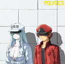 POLYSICS ポリシックス / 走れ！with ヤマサキセイヤ（キュウソネコカミ）【初回生産限定盤】(+DVD） 【CD Maxi】