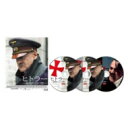 ヒトラー 〜最期の12日間〜 プレミアム・エディション(3枚組) 【BLU-RAY DISC】