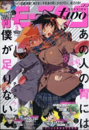 楽天市場 月刊モーニングtwo モーニングツー 21年 3月 2日号 モーニング編集部 雑誌 Hmv Books Online 1号店 楽天市場 月刊モーニングtwo モーニングツー 21年 3月 2日号 モーニング編集部 雑誌 Hmv Books Online 1号店