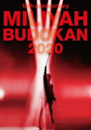 加藤ミリヤ / 15th Anniversary MILIYAH BUDOKAN 2020 【DVD】