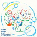 秋山黄色 / FIZZY POP SYNDROME(+DVD） 