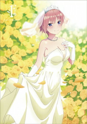 五等分の花嫁∬ VOL.1 【BLU-RAY DISC】 五等分の花嫁∬ VOL.1 【BLU-RAY DISC】