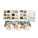 浅田家!Blu-ray 豪華版3枚組(本編Blu-ray1枚+特典DVD2枚) 【BLU-RAY DISC】