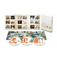 浅田家 DVD 豪華版3枚組 【DVD】