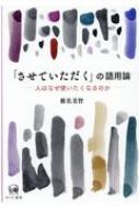 出荷目安の詳細はこちら