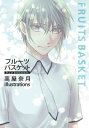 フルーツバスケット 漫画 フルーツバスケット アニメ2nd Season 高屋奈月 Illustrations 花とゆめコミックス / 高屋奈月 タカヤナツキ 【コミック】