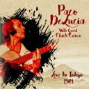 【送料無料】 Paco De Lucia パコデルシア / Japan 1981 輸入盤 【CD】