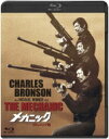 メカニック-2Kレストア版-【Blu-ray】 【BLU-RAY DISC】