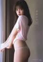 新條由芽ファースト写真集 ゆめいろ / 新條由芽 【本】