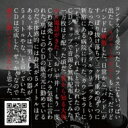 Jujoe / 誰かに聴いてもらいたいと思った 【CD】