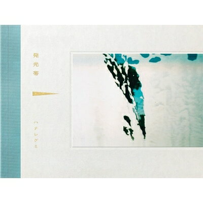 ハナレグミ / 発光帯 【完全生産限定盤】 【CD】