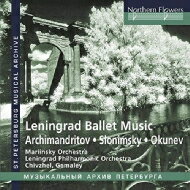 【輸入盤】 バレエ＆ダンス / Leningrad Ballet Music-archimandritov, Slonimsky, Okunev: Gameley / Kirov Opera O Leningrad Po 【CD】