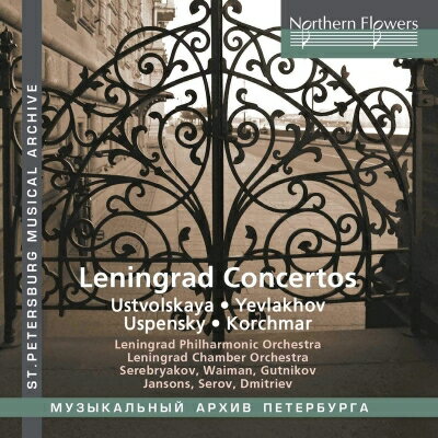 【輸入盤】 Leningrad Concertos: Serebryakov(P) Vaiman Gutnikov(Vn) Ludewig(Va) Leningrad Co 【CD】