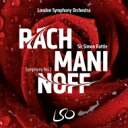 Rachmaninov ラフマニノフ / 交響曲第2番　サイモン・ラトル＆ロンドン交響楽団（日本語解説付） 【SACD】