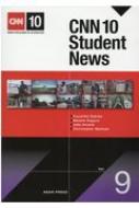 Cnn 10 Student News Vol.9 / 関戸冬彦 【本】