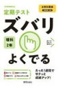 出荷目安の詳細はこちら