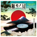 am A to Z Vol. II - Japanese Funk 1970-1977 (Selected By Dj Yoshizawa Dynamite &amp; Chintam) (180OdʔՃR[h) yLPz