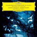 Tchaikovsky チャイコフスキー / チャイコフスキー:ピアノ協奏曲第1番、メンデルスゾーン:二重協奏曲 マルタ・アルゲリッチ、デュトワ&ロイヤル・フィ...