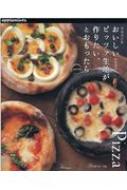 おいしいピッツァ生地が作りたい、とおもったら33+14 / 中村裕美 (料理研究家) 【本】