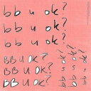 San Holo / Bb U Ok? (2枚組アナログレコード） 【LP】