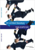 【送料無料】 04 Limited Sazabys / YON EXPO'20 【DVD】