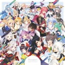 zCu (hololive)   Bouquet  CD 