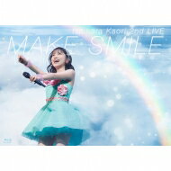 石原夏織 / 石原夏織 2nd LIVE MAKE SMILE(Blu-ray) 【BLU-RAY DISC】