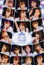 ハロプロ研修生 / Hello! Project 研修生発表会 2020 12月〜光〜 【DVD】