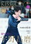 KISS & CRY 氷上の美しき勇者たち 2020-2021 シーズン Re: Start号: Road to GOLD!!! 【表紙・巻頭特集:宇野昌磨選手】TOKYONEWS MOOK / TVガイド 特別編集 【ムック】 1,540円