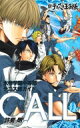 新テニスの王子様オフィシャルファンブック氷帝学園 CALL ジャンプコミックス / 許斐剛 コノミタケシ 【コミック】