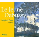 【輸入盤】 Debussy ドビュッシー / 『若き日のドビュッシー～ピアノ作品集』　マッテオ・フォッシ 【CD】