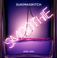 スキマスイッチ / スキマスイッチ TOUR 2020-2021 Smoothie 【CD】