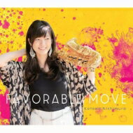 西村琴乃 / Favorable Move 【CD】