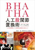 BHATHA ͹Դִѥѡե / ͵ ܡ