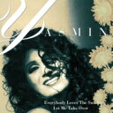 Yasmin / Everybody Loves The Sunshine / Let Me Take Over (7インチシングルレコード) 【7