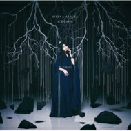 雨宮天 / 永遠のAria 【初回生産限定盤】 【CD Maxi】