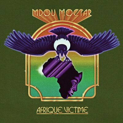 Mdou Moctar / Afrique Victime 【CD】