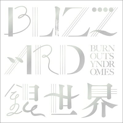 BURNOUT SYNDROMES / BLIZZARD / 銀世界 【CD Maxi】