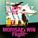 MORISAKI WIN (森崎ウィン) / Flight 【CD】