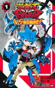 遊☆戯☆王SEVENS ルーク! 爆裂覇道伝!! 1 ジャンプコミックス / 杉江翼 【コミック】