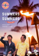 さまぁ〜ず×さまぁ〜ず DVD[Vol.44＆Vol.45＆Vol.46＆Vol.47＋特典DISC]完全生産限定版 【DVD】