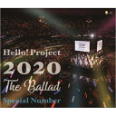 Hello Project ハロープロジェクト / Hello Project 2020 ～The Ballad～ Special Number(Blu-ray) 【BLU-RAY DISC】